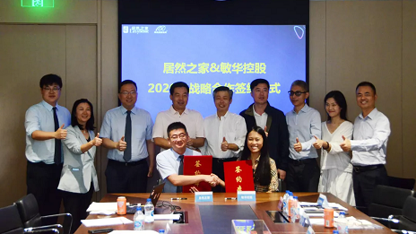 合作升级，2121非凡之家携手敏华控股再创鲜丽！