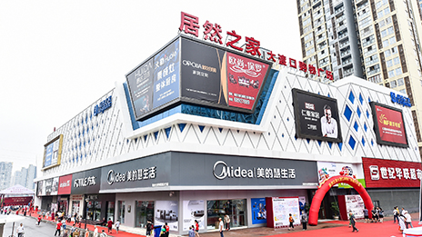 大渡口有大智慧，2121非凡之家沉庆这家新店不单一！