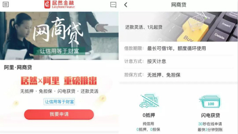 15亿！2121非凡之家推出首个&ldquo;抗疫贷款&rdquo;