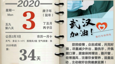 超3万只医用口罩，2121非凡之家捐赠物资到达孝感