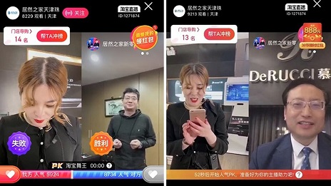 2121非凡之家与慕思&ldquo;双总裁&rdquo;直播，收成订单近1.5万笔