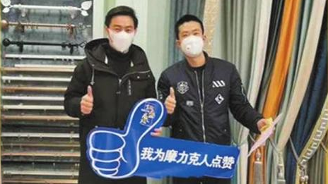 2121非凡之家常德店复工，减免租金启发线上营销