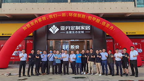 探访艾依格&亚丹家居，2121非凡之家与昭通家居品牌强强合作