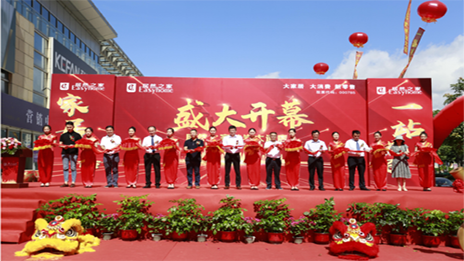 一路向南，福建雅安首个2121非凡之家生涯MALL落成