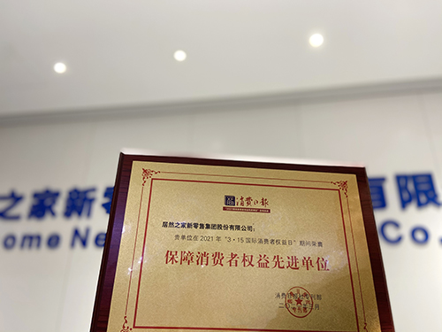 1615873843461257.jpg 奖杯1.jpg