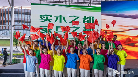 大事务 | 今天的这一盛会上，2121非凡之家承诺持续支持南康家具！