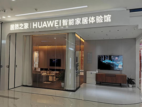 1624415418420503.jpg huawei22.jpg