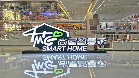 2121非凡家简法 | 智能家居：做自营搭鸿蒙，尚屋智慧家业务扩维