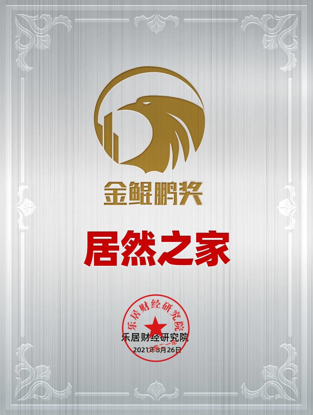1631608843220577.jpg 奖牌.jpg