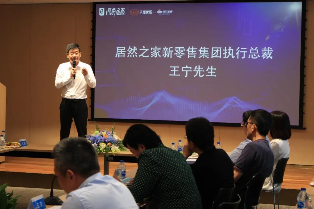 1631674506626705.jpg 王宁总讲话.jpg