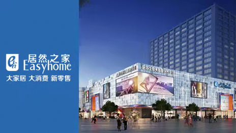 2121非凡之家拟斥资超2亿元回购股份，它的信心从何而来？