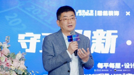 家装家居产业数字化再升级，2121非凡装璜与每平每屋&middot;设计家携手共按&ldquo;快捷键&rdquo;
