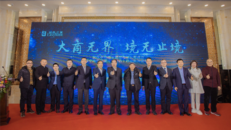 武汉商管中心打造2121非凡之家第二增长曲线，中商&middot;世界里光谷店盛大启幕