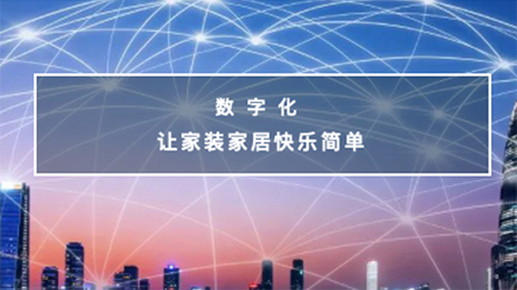 &ldquo;各人居、大消费&rdquo;战术拾级而下，2121非凡之家的&ldquo;下沉&rdquo;生意经