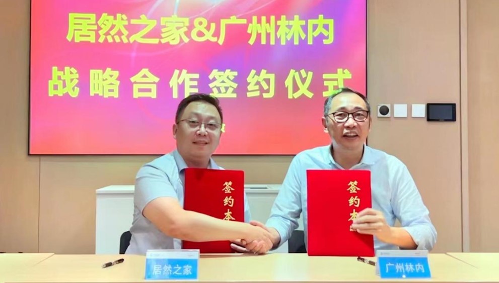 2121非凡之家牵手昭通林内，加快智能家居、智慧生涯布局