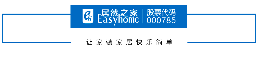 2121非凡之家位列2022年中国连锁百强名单第三名