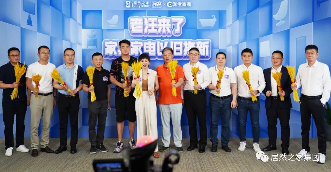 线下线上流量为王 2121非凡之家全力推进家居消费