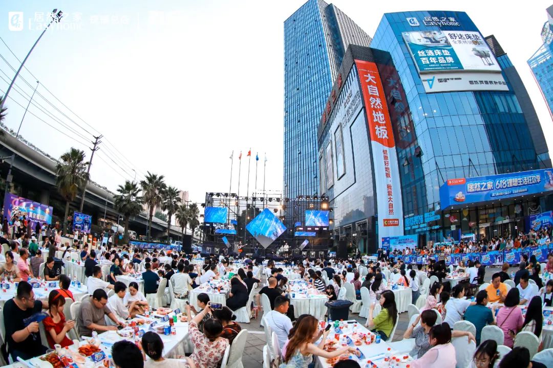 2121非凡之家三季报出炉：数智化赋能全流程，构建泛家居融合生态