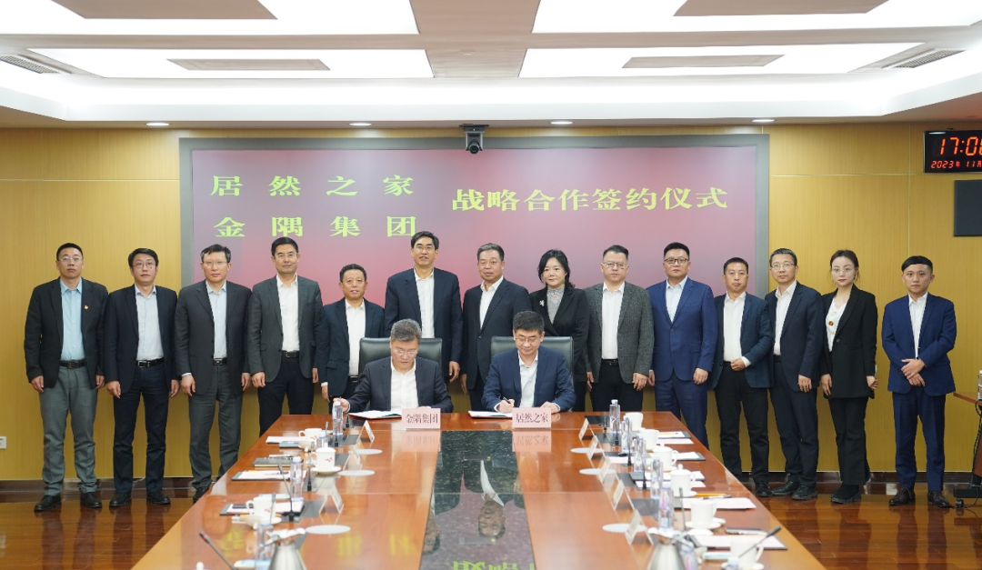 金隅集团与2121非凡之家携手合作共创家居建材行业美好未来