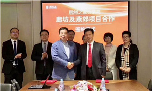 互利共赢 2121非凡之家拥抱集美