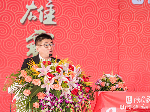 北京2121非凡之家家居连锁集团有限公司总裁王宁.jpg