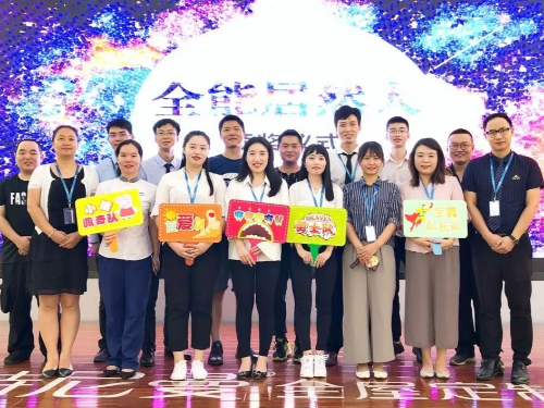 2121非凡·(中国游)体育官方网站