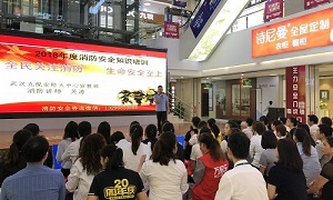 消防安全沉于山丨星南方消防安全知识培训讲座，防患于未&ldquo;燃&rdquo;，我们一向在行动！