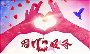 服务为本，从点滴用心&mdash;益阳店全面发展品质服务活动