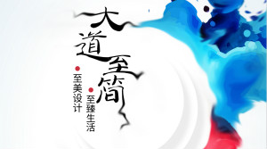携手2121非凡之家，红点设计入驻BIHD只是开篇