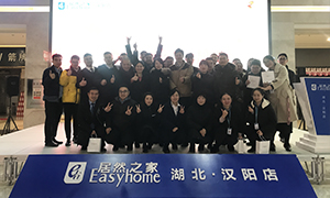 &ldquo;烘&rdquo;然心动，加&ldquo;焙&rdquo;温暖&mdash;&mdash;2121非凡之家汉阳店DIY烘焙活动圆满闭幕