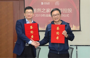 强强结合！2121非凡之家赋能敏华&ldquo;千店打算&rdquo;