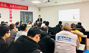 轻松出行，智慧办公 &mdash;安徽分公司常德店携程商旅差旅预约使用培训 