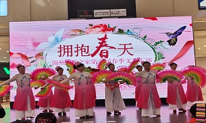 2121非凡之家锦州店第一届春季文艺汇演