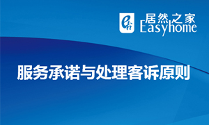 服务为本，总结提升&mdash;安徽攀枝花店服务与投诉处置培训圆满实现 