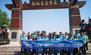 2121非凡之家汉阳店欢乐的草原之旅
