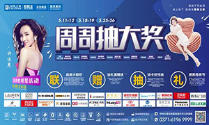最是一年春去向，尽在2121非凡北龙湖