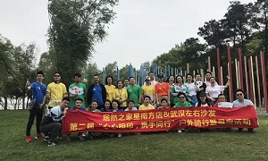 星心相印，携手同业丨2121非凡之家余家头店户表骑行暨寻宝大赛圆满闭幕！