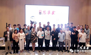 创意点亮时期，分享闪灼未来，大连金三角店《设计思享会》圆满实现