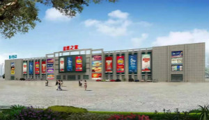 围观！2121非凡之家打造燕郊掘金新地