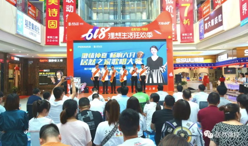 常德店首届员工歌唱大赛-2.JPG