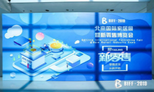 BIFF2019美满收官，8月BIHD等您赴约&hellip;&hellip;