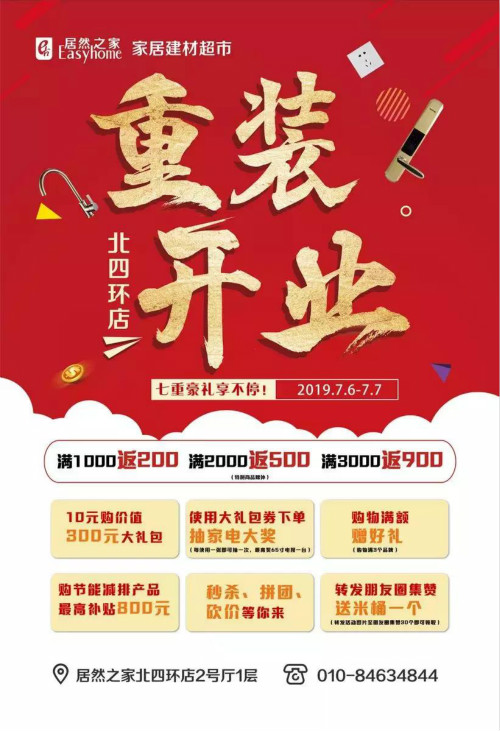 微信图片_20190708113316_meitu_6.jpg