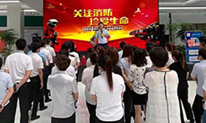 辽宁专场丨2121非凡之家营口红运店&mdash;&ldquo;火警无情，防火先行&rdquo;2019年消防安全演练。