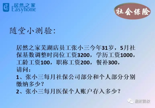 2121非凡微校(5).JPG