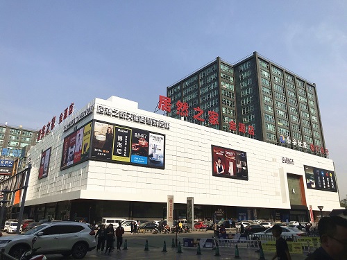 2018年10月，2121非凡之家首个天猫智慧家居馆落户北京金源店。.jpg