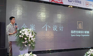 辽宁专场丨2121非凡之家皇姑店进行设计大咖分享会